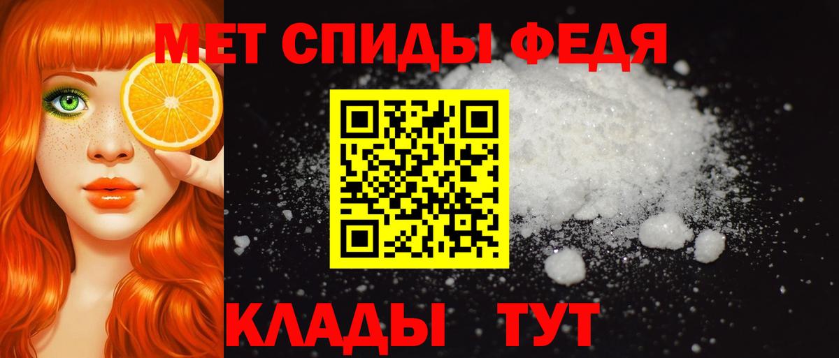 АМФЕТАМИН Розовый Новый Уренгой