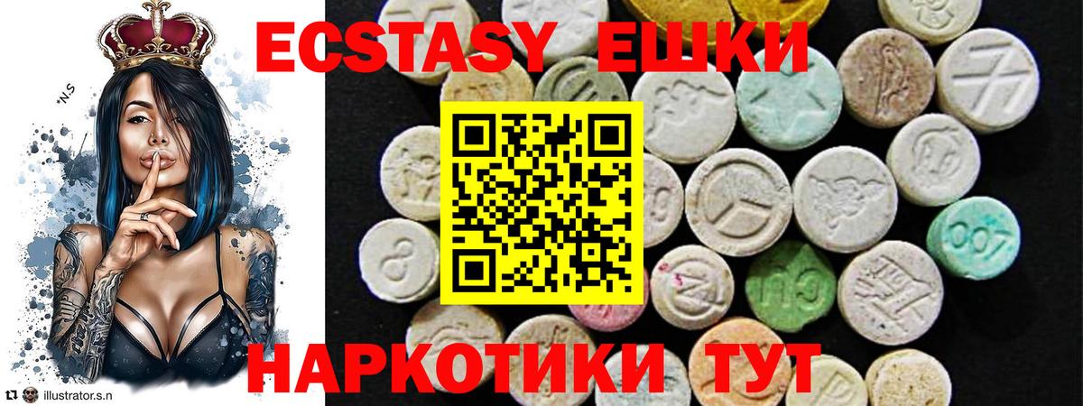 Новый Уренгой  Экстази  MEGA маркетплейс  Вход с VPN  Ecstasy бентли  Экстази MDMA 