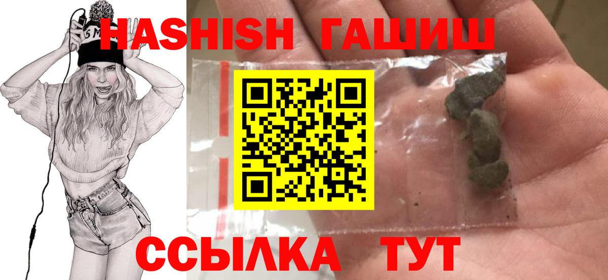 Новый Уренгой  Гашиш Изолятор  ГАШ  Вход с VPN 