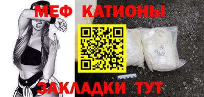 бошки Татарск