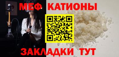 бошки Татарск