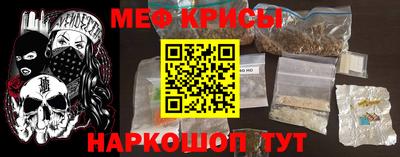 бошки Татарск