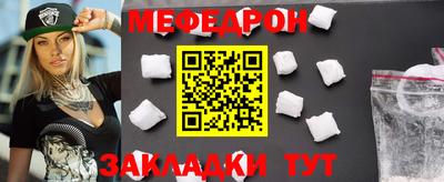 бошки Татарск