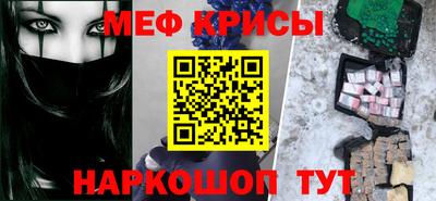 бошки Татарск