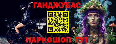 бошки Татарск