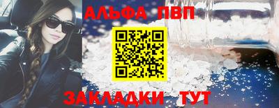 бошки Татарск