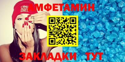 бошки Татарск