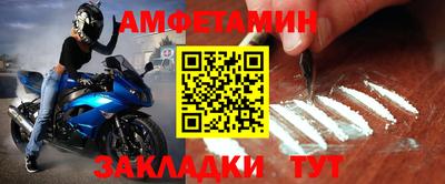 бошки Татарск