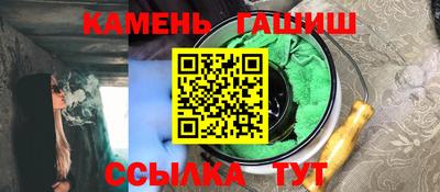 бошки Татарск