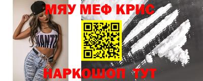 бошки Татарск