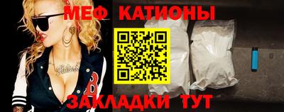 бошки Татарск