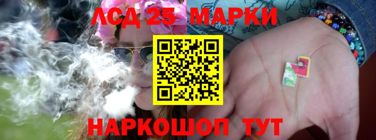 ЛСД экстази ecstasy  Вход с VPN  LSD-25 экстази ecstasy  ЛСД экстази  Новый Уренгой 