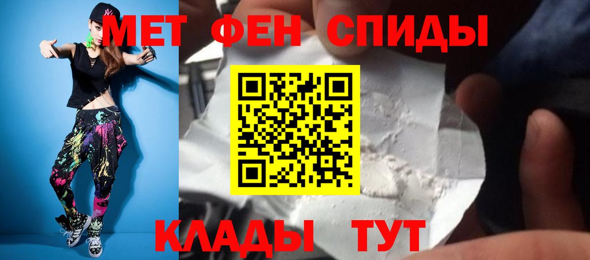 Новый Уренгой  Метамфетамин Декстрометамфетамин 99.9%  Вход с VPN 