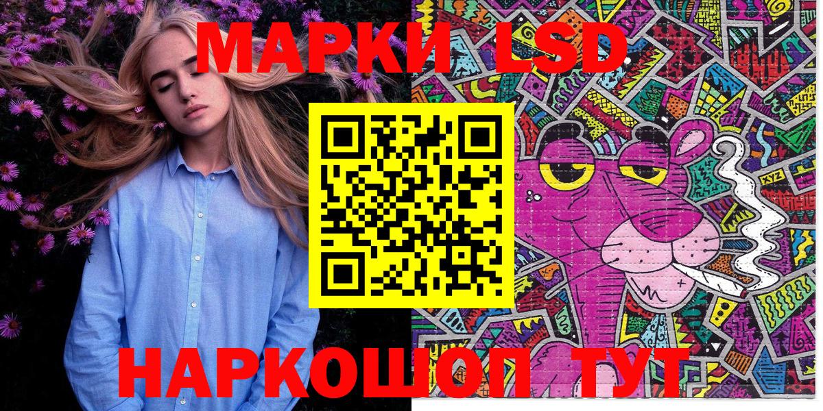 Марки NBOMe  Вход с VPN  Новый Уренгой  хочу   Марки 25I-NBOMe 1,8мг 