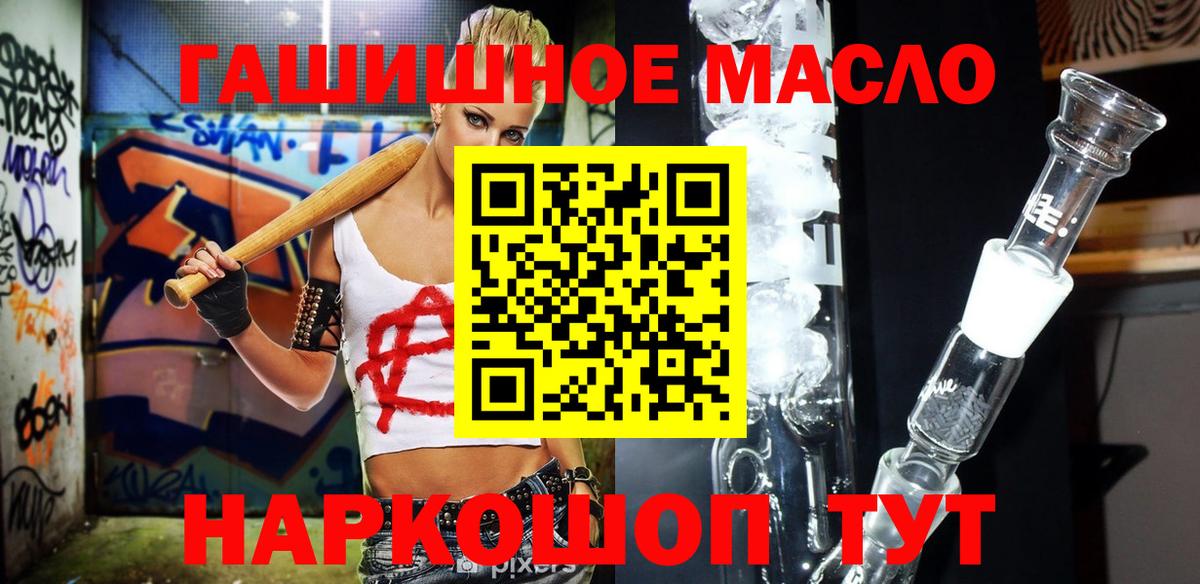 Дистиллят ТГК вейп с тгк Новый Уренгой