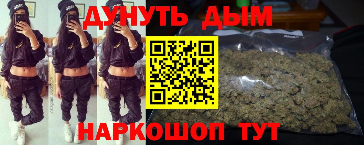 Шишки марихуана ГИДРОПОН Новый Уренгой